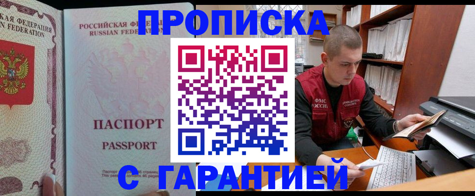 временная регистрация в Дюртюли