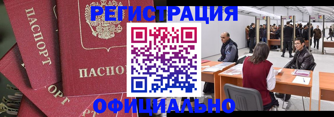 прописка для кредита в Дюртюли